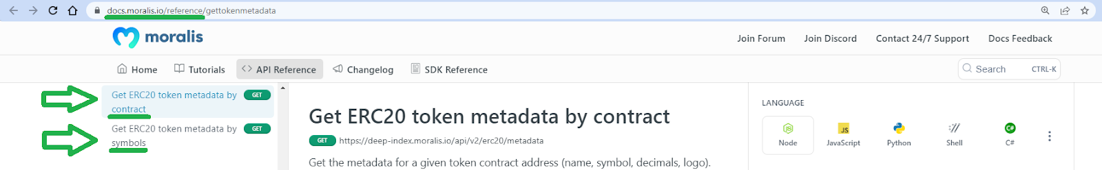 Get token metadata documentation page.